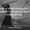 Японская мудрость Японская мудрость