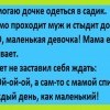 Ответ Ответ