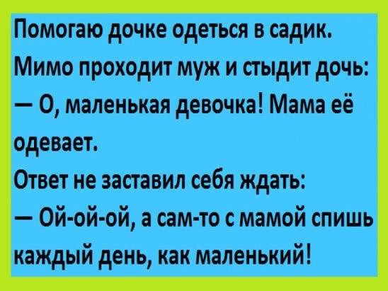 Ответ