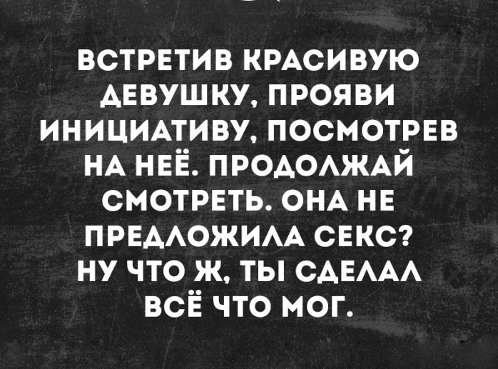 Прояви инициативу