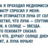 Медкоммиссия Медкоммиссия