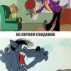 Год отношений