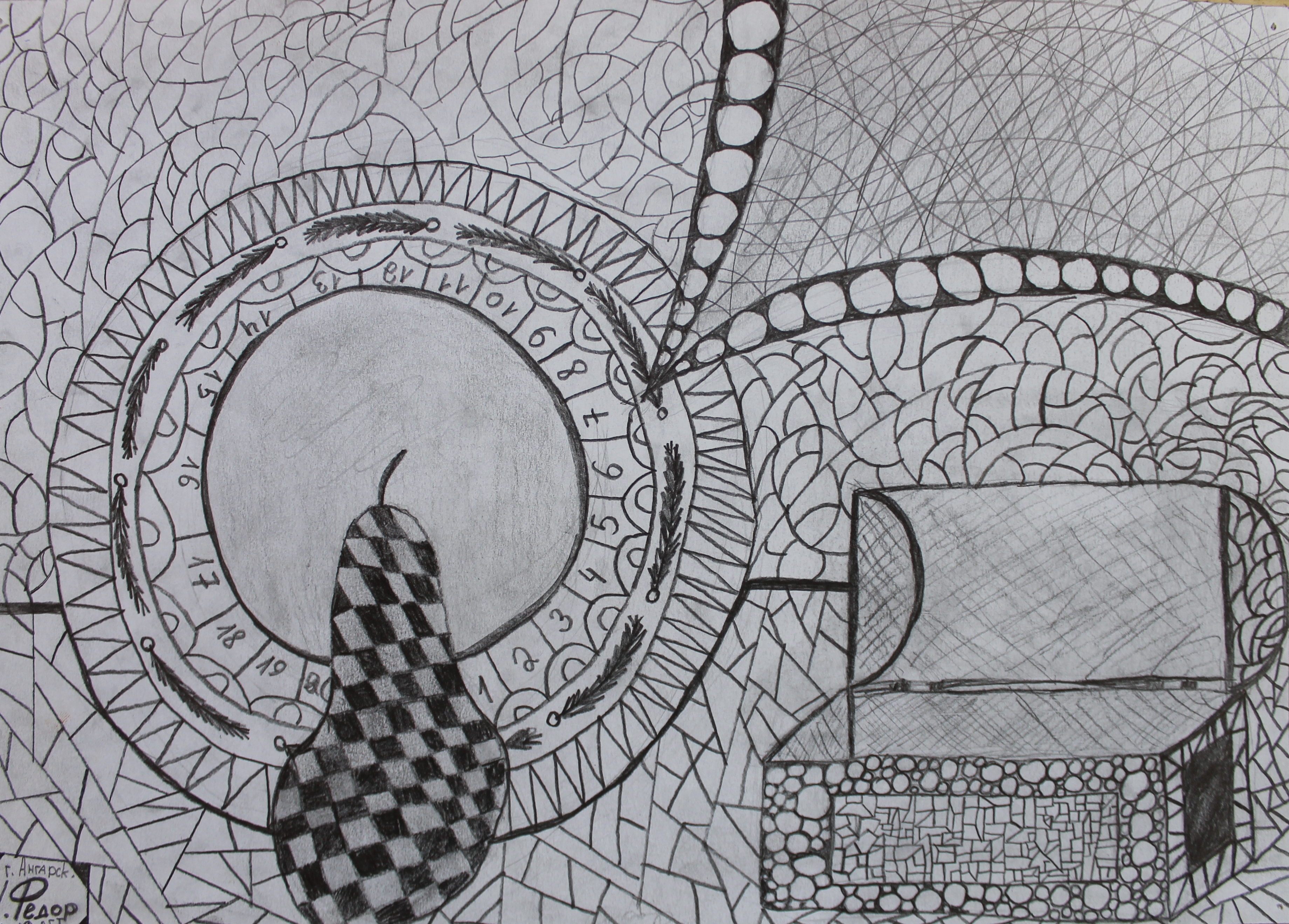 Чистов Федор