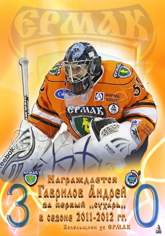 Гаврилов Андрей