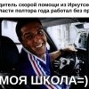 Без прав Без прав