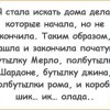 Деловая