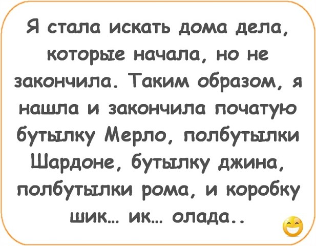 Деловая