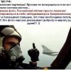 Жест