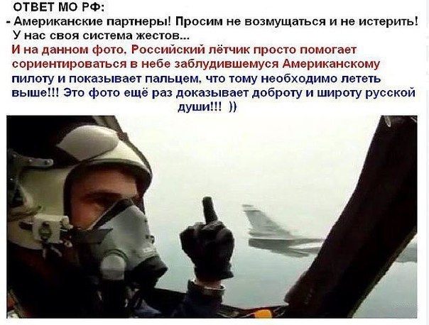 Жест