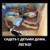 Воспитатель Воспитатель