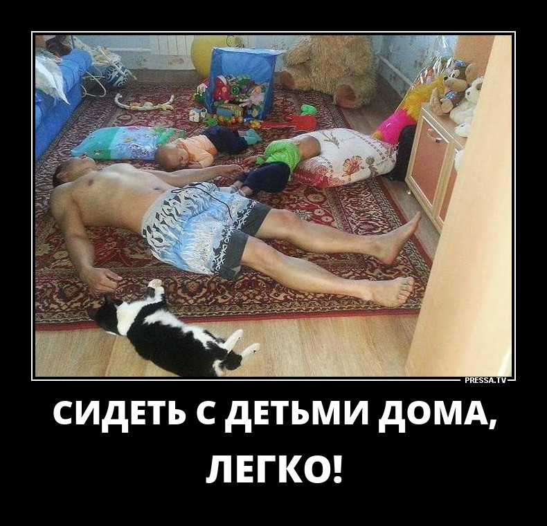 Воспитатель