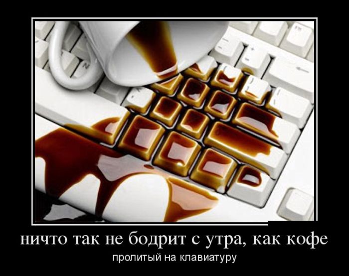 Бодрость с утра