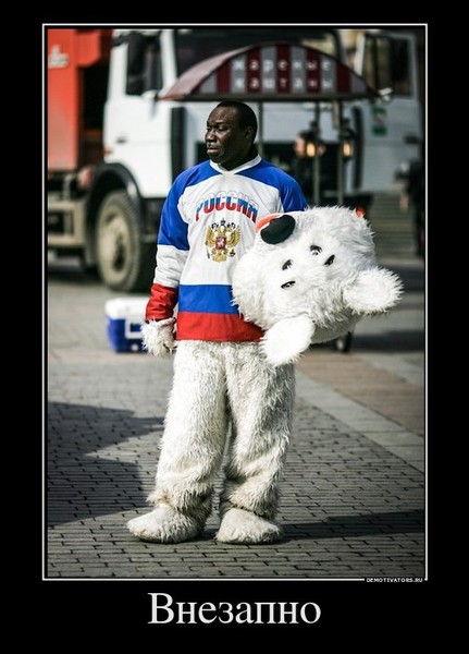 Нигер