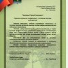 Администрация Администрация