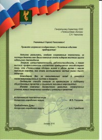 Администрация