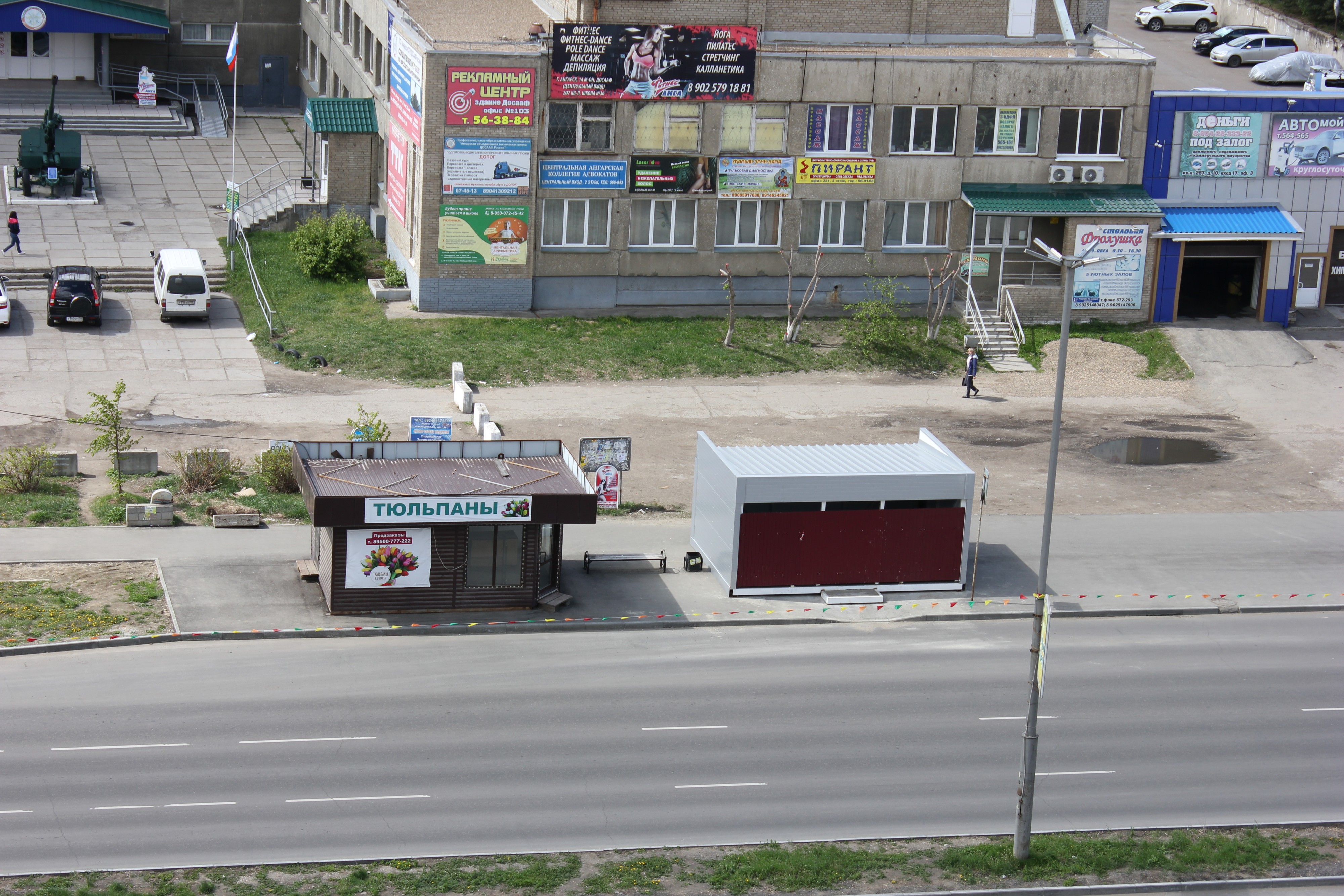 Под шумок пандемии)