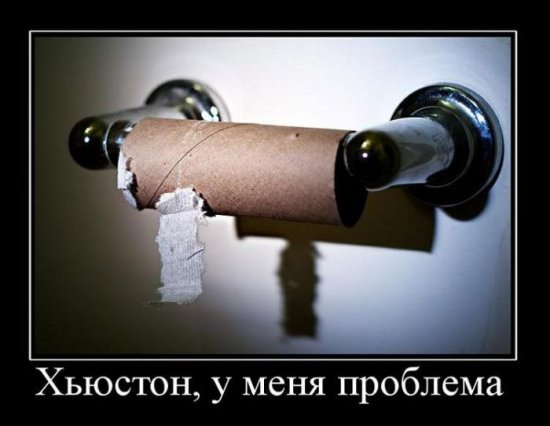 Проблема в Хьюстоне