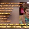Требуется помощь Требуется помощь