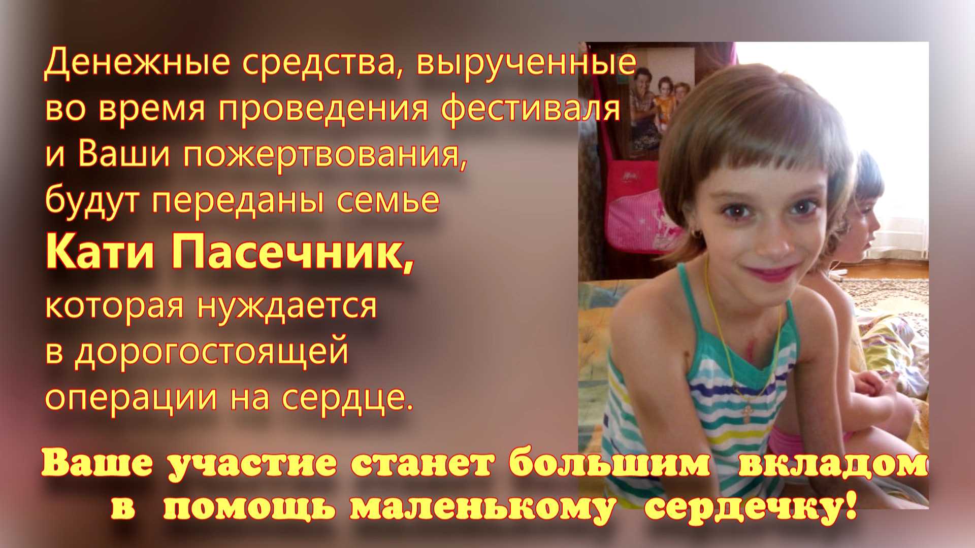 Требуется помощь