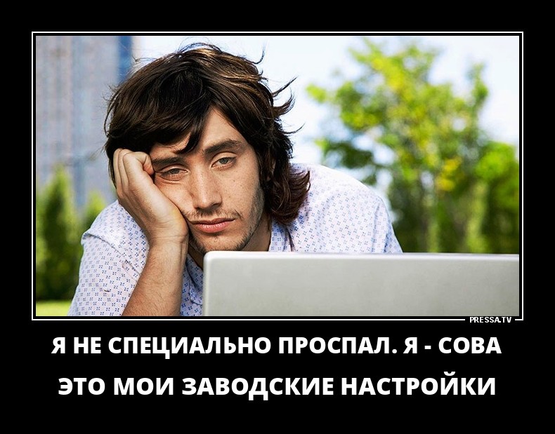 Заводские настройки