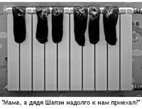 Незьванный гозть))))))