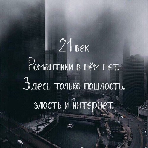 21 век
