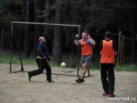 Радость гола