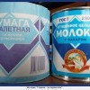 Главное не перепутать