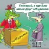 Чебурашка Чебурашка