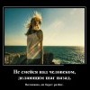 Разбег
