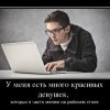 Много красивых девушек Много красивых девушек
