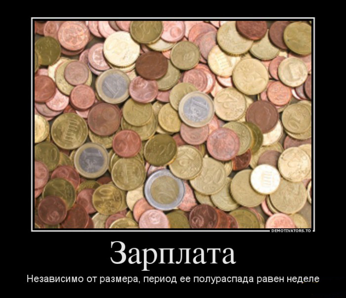 Период полураспада