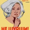 пакетик пакетик