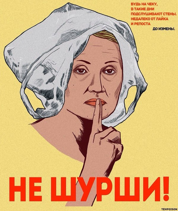 пакетик