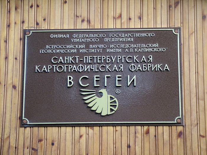 Из коллекции петербургских фотографий