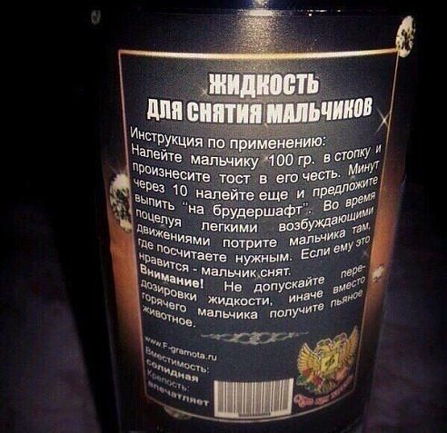 Жидкость