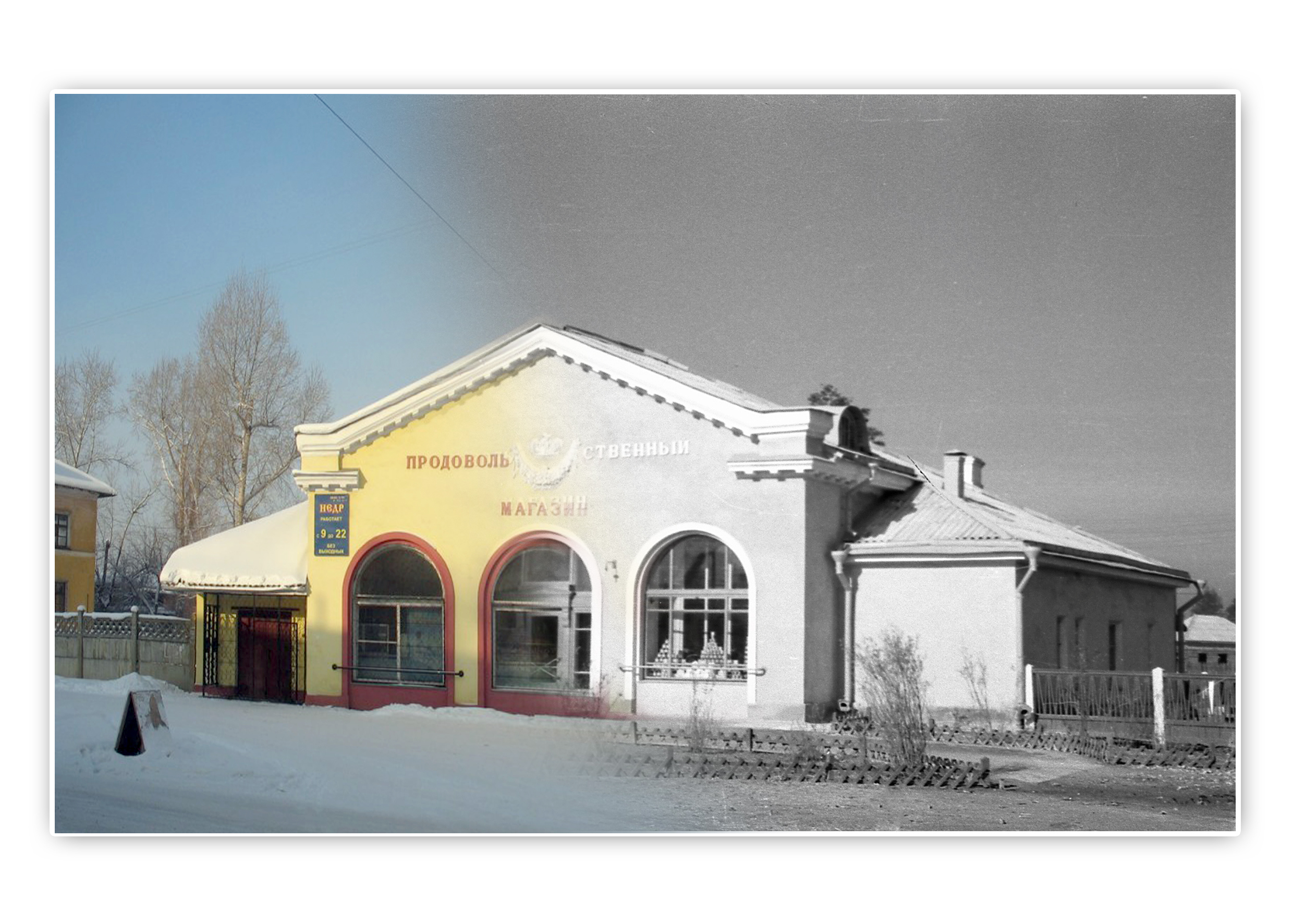 Колесо времени6