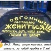 Женихи Женихи
