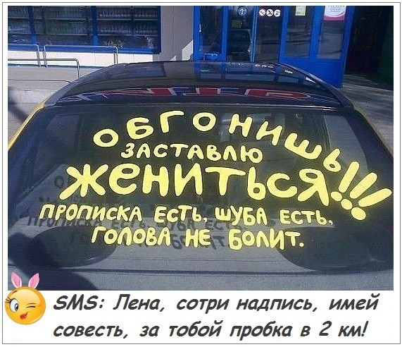 Женихи
