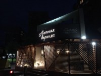 Летняя веранда