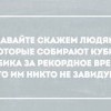 Кубик Рубика Кубик Рубика