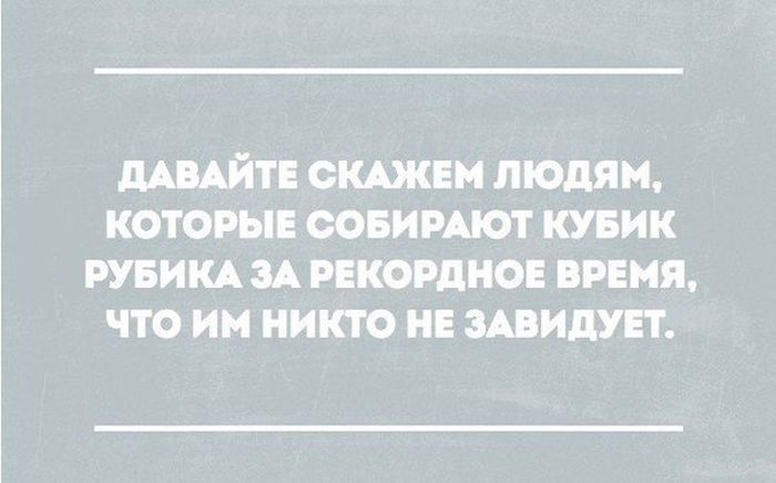 Кубик Рубика