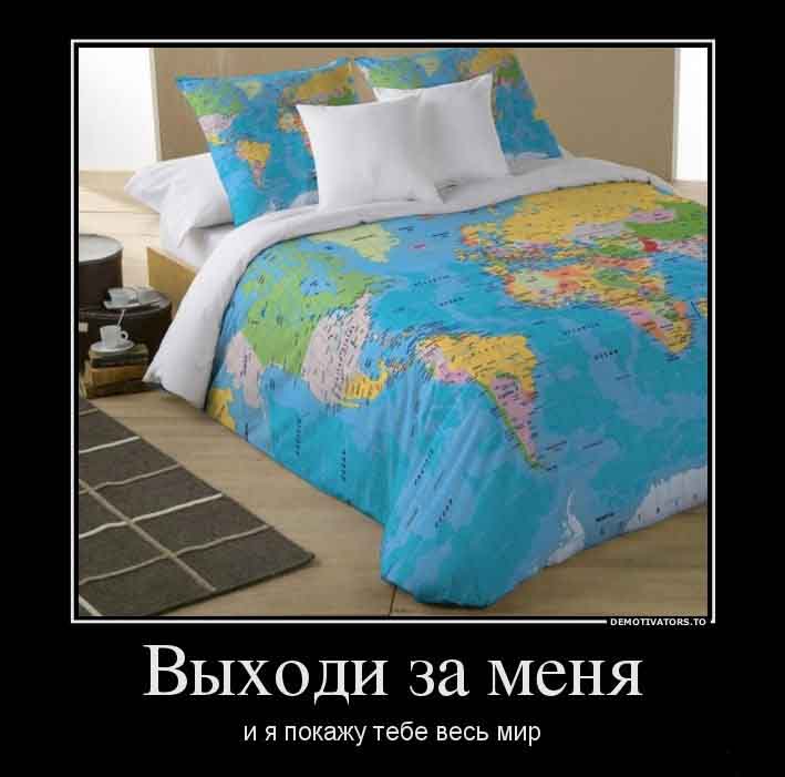 Показать весь мир