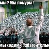 узбагоительного))))