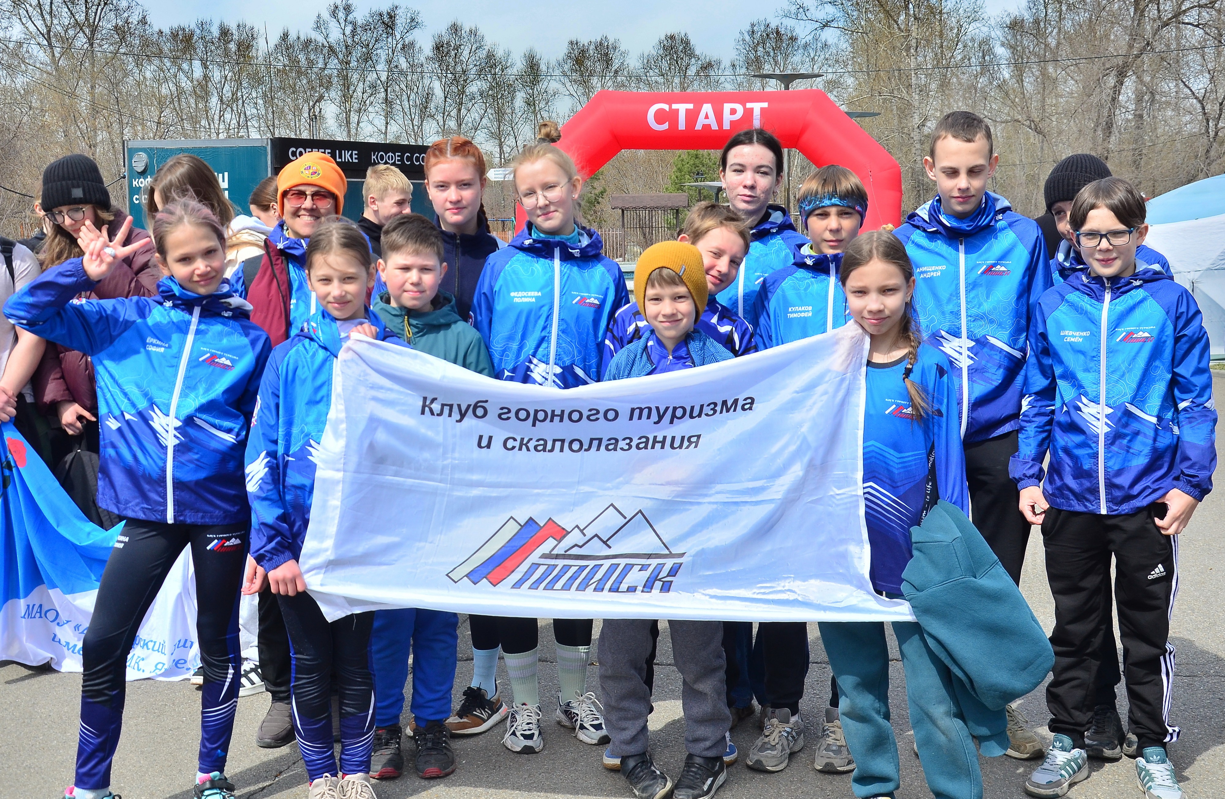 Ангарский муниципальный слет-соревнования «Школа безопасности»