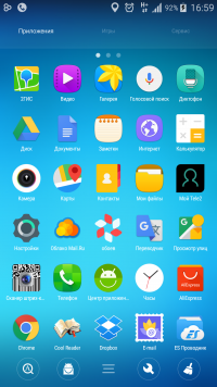 Ойндройд 6.0.1 лоунчер GO ... значок камеры есть))))