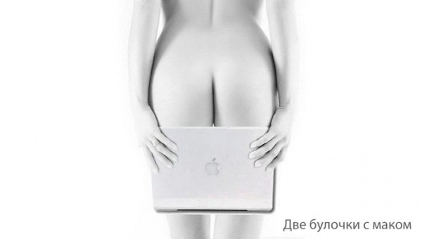 две булочки с маком))))