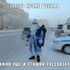 Штраф и стишок Штраф и стишок