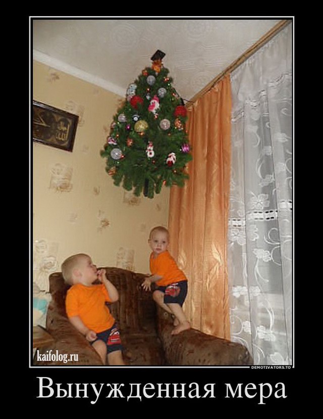 Вынужденная мера