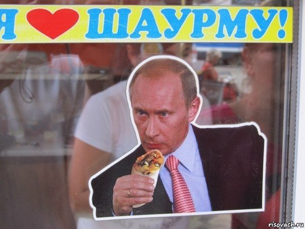 Edinaya-rossiya-sochi-2014-putin-volontery-25873561 orig 